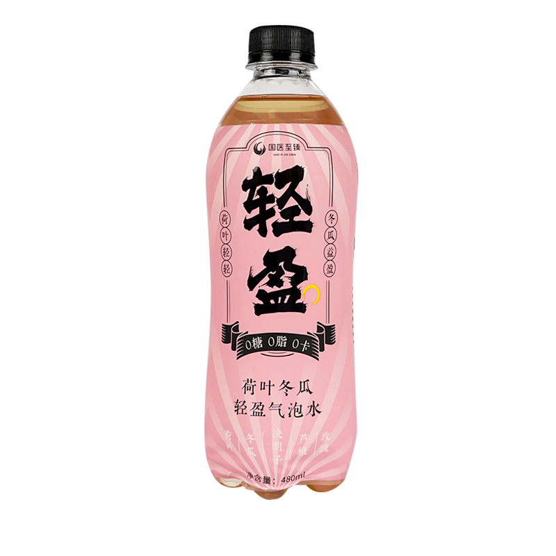 冬瓜荷叶轻盈气泡气泡水