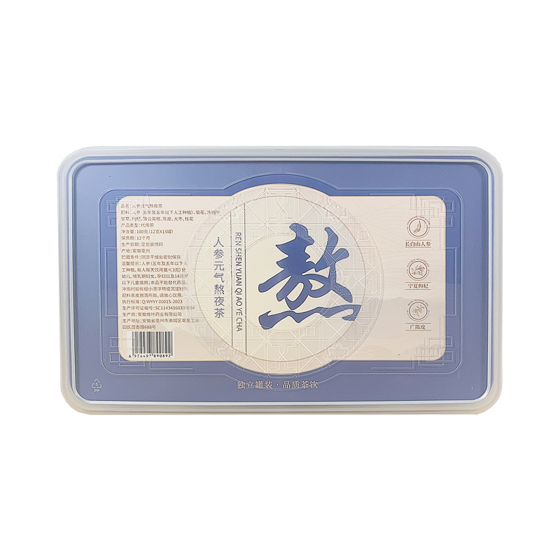 15罐装卡纸系列（人参元气熬夜茶）