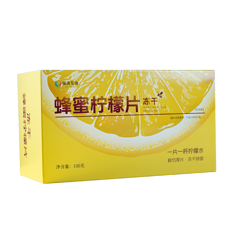 盒装水果茶系列（冻干柠檬片）