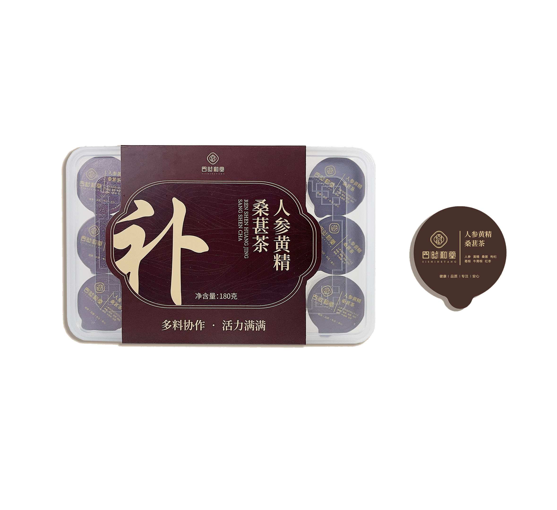 15罐装腰封系列（人参黄精桑葚茶）