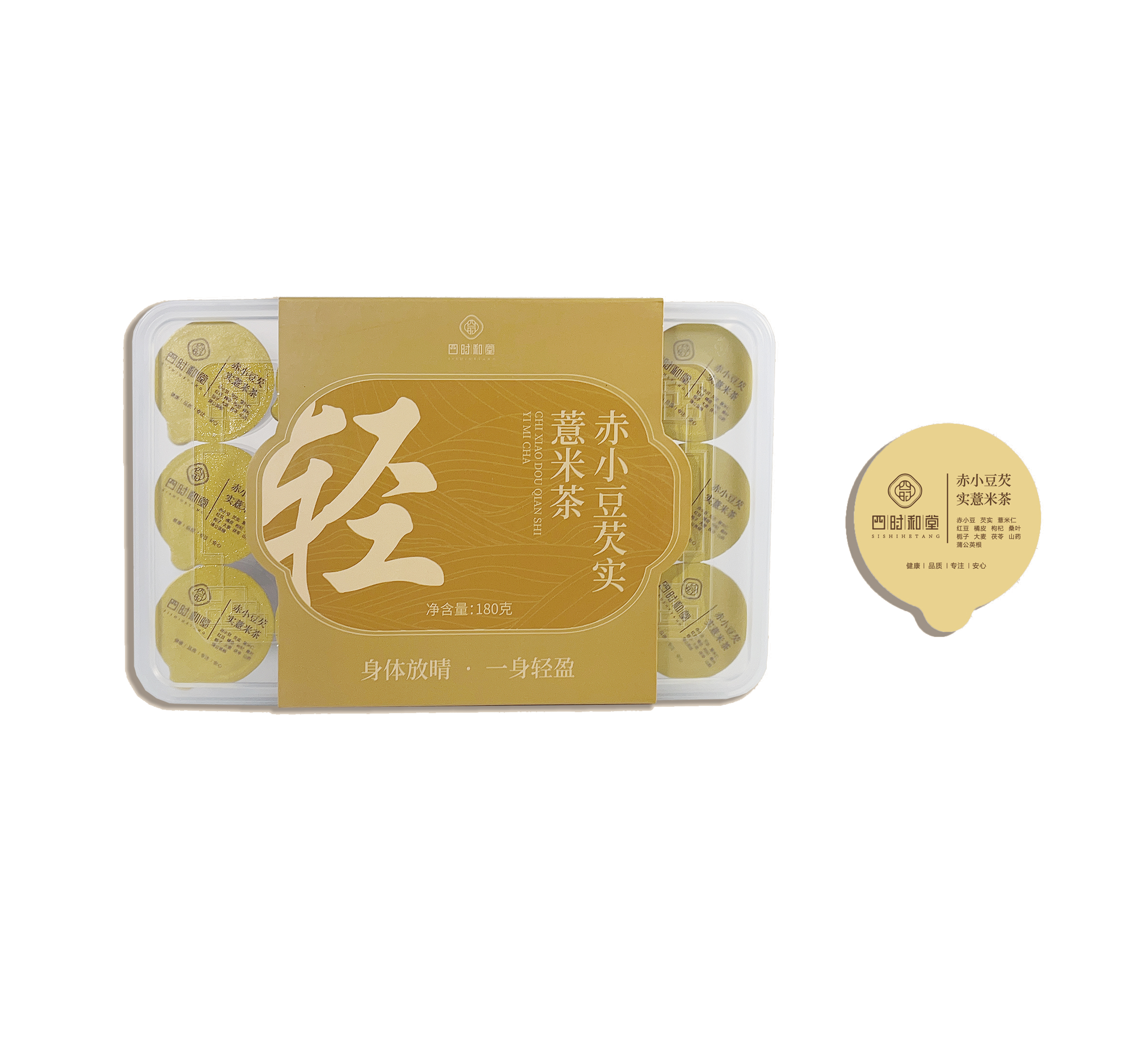 15罐装腰封系列（赤小豆芡实薏米茶）