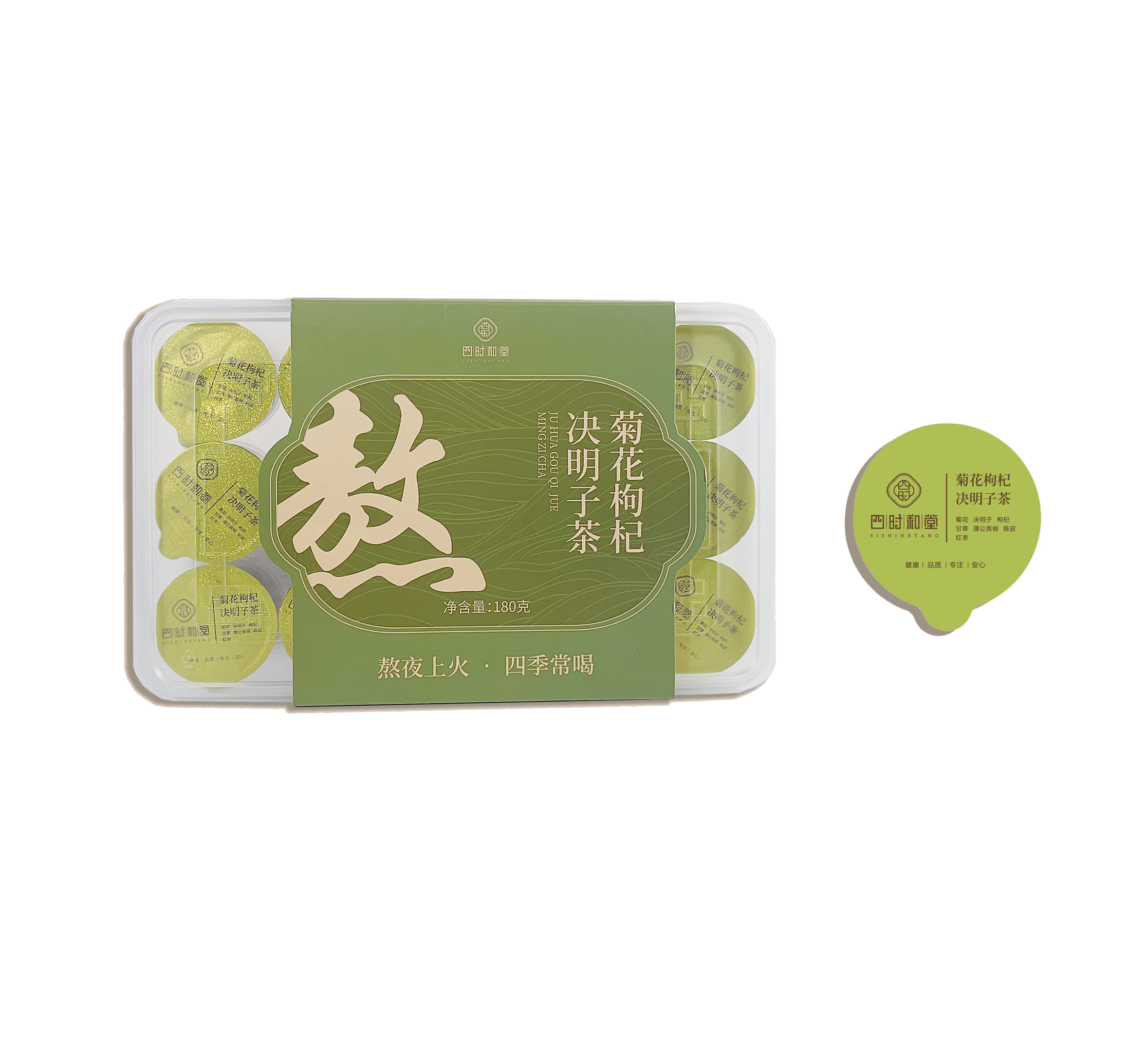 15罐装腰封系列（菊花决明子茶）