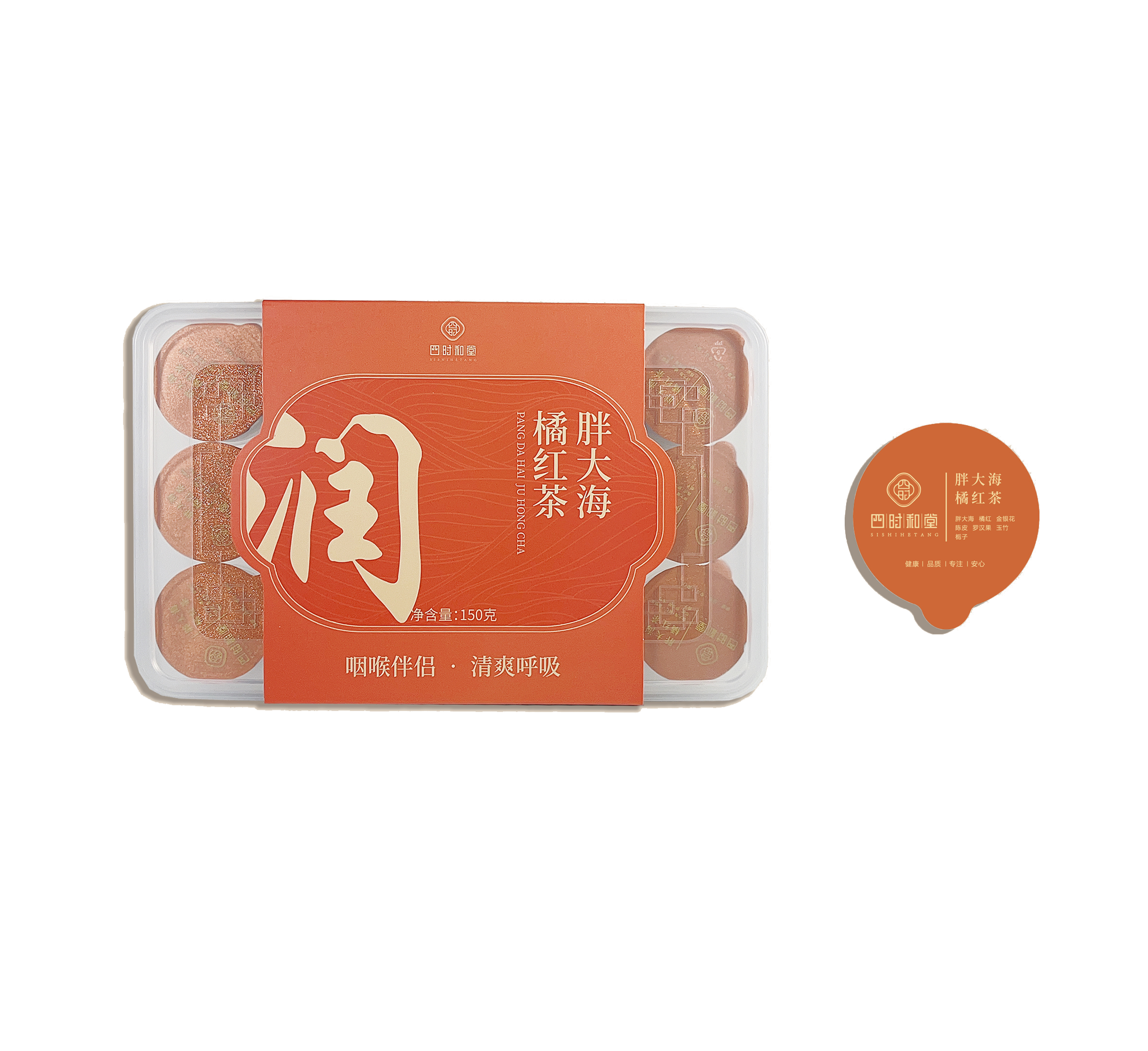 15罐装腰封系列（胖大海橘红茶）