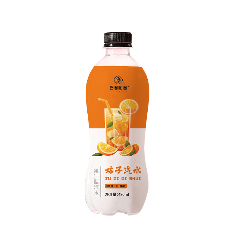 桔子汽水